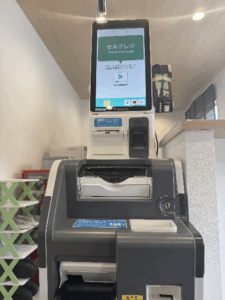 つくば市の株式会社FLAGUP 伐採木受入れ施設　WOOD BASE TSUKUBA-セルフレジ